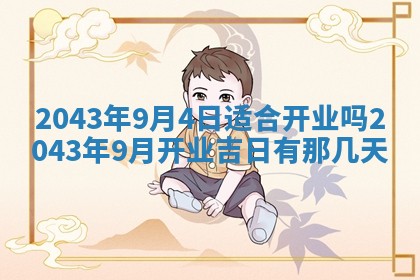 2025年11月30日求财打麻将在哪里