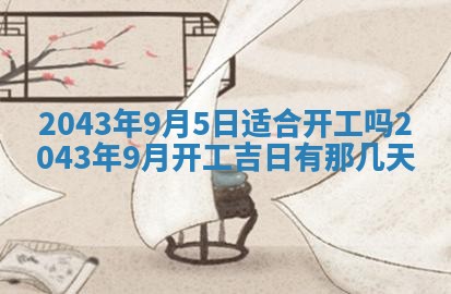2025年11月30日求财打麻将在哪里