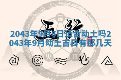 2025年11月30日求财打麻将在哪里