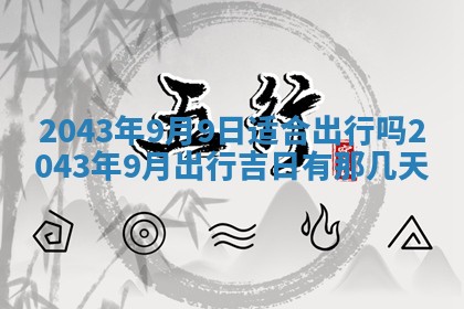 2025年11月30日求财打麻将在哪里