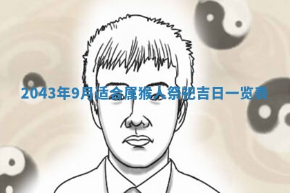 2025年11月30日求财打麻将在哪里