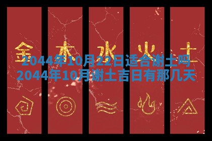 2026年03月08日出生的张姓女孩子取名指南：吉祥好听的名字推荐