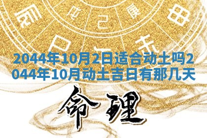 2026年03月08日出生的张姓女孩子取名指南：吉祥好听的名字推荐