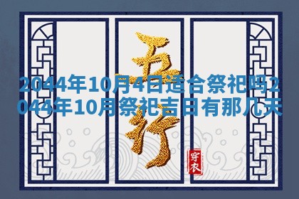 2026年03月08日出生的张姓女孩子取名指南：吉祥好听的名字推荐