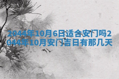 今日万年历2025年7月8日嫁娶的好日子,嫁娶吉日