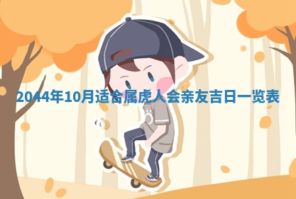 今日是否适宜完婚,结婚2025年6月22日黄历分析