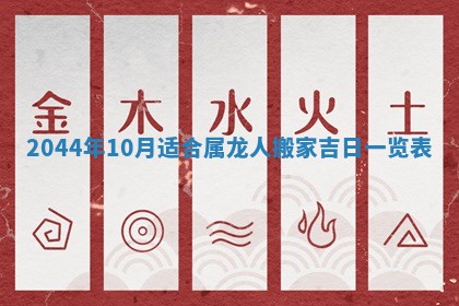 2026年03月08日出生的张姓女孩子取名指南：吉祥好听的名字推荐