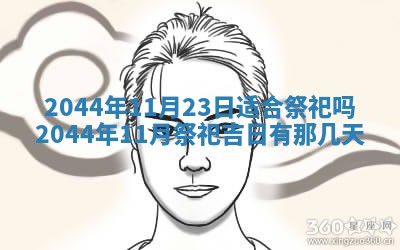 2026年03月08日出生的张姓女孩子取名指南：吉祥好听的名字推荐