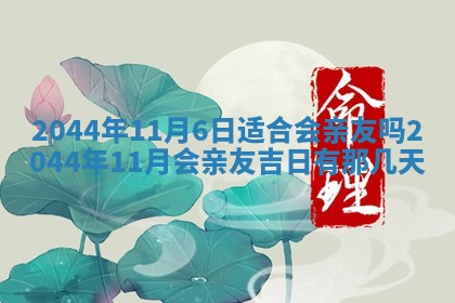 2026年03月08日出生的张姓女孩子取名指南：吉祥好听的名字推荐