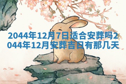 八字五行与傅姓：2026年01月27日出生女宝宝的理想名字分析