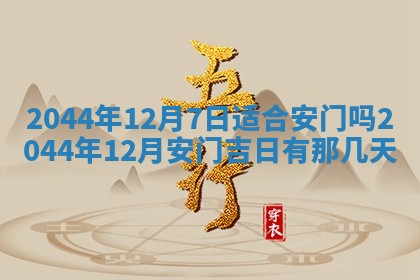 八字五行与傅姓：2026年01月27日出生女宝宝的理想名字分析