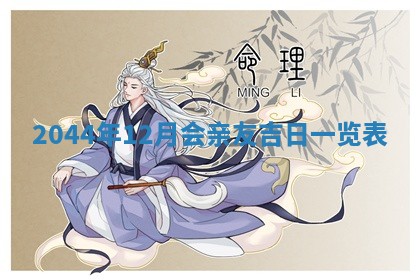 2026年03月08日出生的张姓女孩子取名指南：吉祥好听的名字推荐