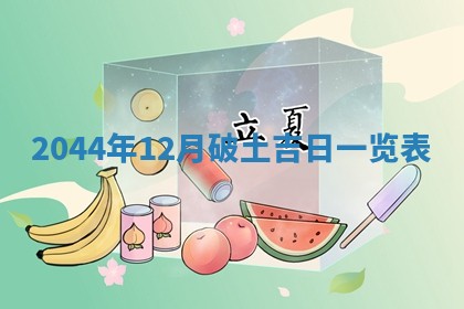 2026年03月08日出生的张姓女孩子取名指南：吉祥好听的名字推荐