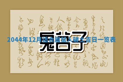 八字五行与傅姓：2026年01月27日出生女宝宝的理想名字分析
