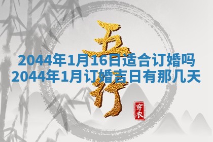 2026年03月08日出生的张姓女孩子取名指南：吉祥好听的名字推荐