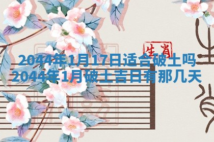 2025年12月2日打麻将财神在哪个方位