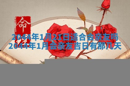 2026年03月08日出生的张姓女孩子取名指南：吉祥好听的名字推荐
