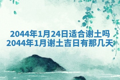 2025年12月2日打麻将财神在哪个方位
