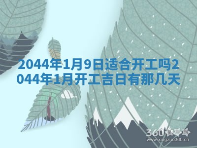 2025年12月2日打麻将财神在哪个方位