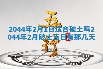2026年03月08日出生的张姓女孩子取名指南：吉祥好听的名字推荐