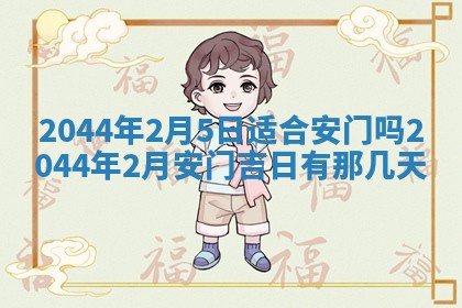 2026年03月08日出生的张姓女孩子取名指南：吉祥好听的名字推荐