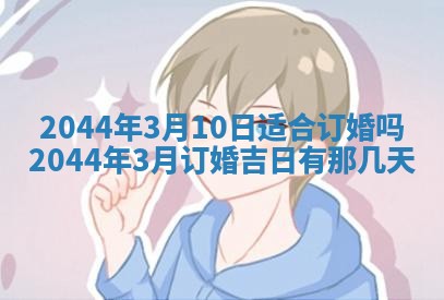 八字五行与傅姓：2026年01月27日出生女宝宝的理想名字分析