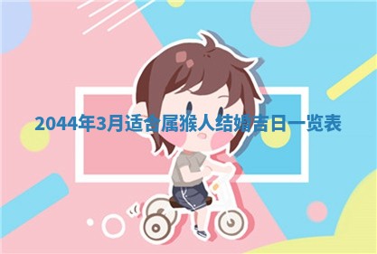 八字五行与傅姓：2026年01月27日出生女宝宝的理想名字分析