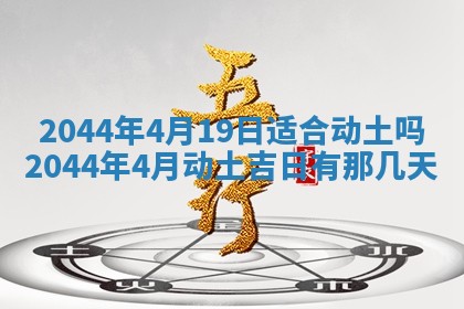 2026年03月08日出生的张姓女孩子取名指南：吉祥好听的名字推荐