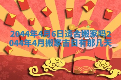 2026年03月08日出生的张姓女孩子取名指南：吉祥好听的名字推荐