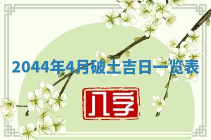 2026年02月14日生辰八字起名：程姓男孩子取什么名字最合适