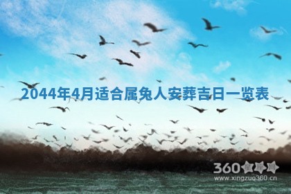 今日是否适宜完婚,结婚2025年6月22日黄历分析