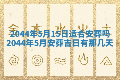 八字五行与傅姓：2026年01月27日出生女宝宝的理想名字分析