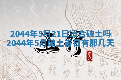 八字五行与傅姓：2026年01月27日出生女宝宝的理想名字分析