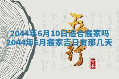 2026年03月08日出生的张姓女孩子取名指南：吉祥好听的名字推荐