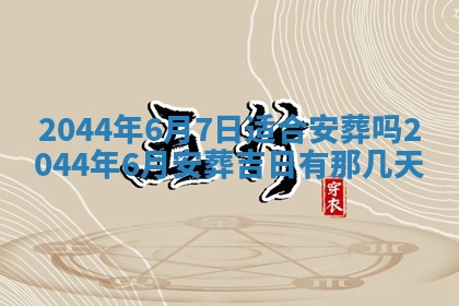 2026年03月08日出生的张姓女孩子取名指南：吉祥好听的名字推荐
