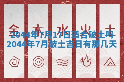 八字五行与傅姓：2026年01月27日出生女宝宝的理想名字分析