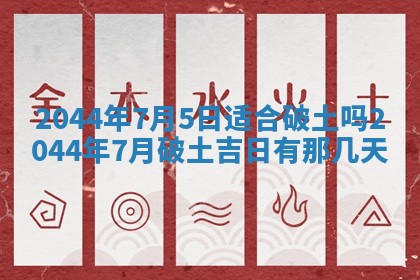 2026年03月08日出生的张姓女孩子取名指南：吉祥好听的名字推荐