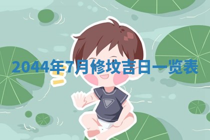 2026年01月23日农历二〇二五年腊月初五出生的于姓女宝宝取名全攻略