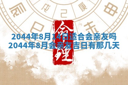 八字五行与傅姓：2026年01月27日出生女宝宝的理想名字分析