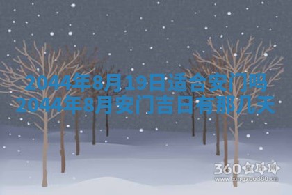 八字五行与傅姓：2026年01月27日出生女宝宝的理想名字分析