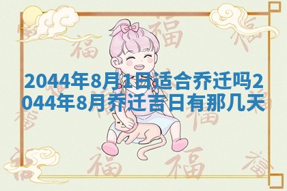 2025年12月05日打牌朝哪个方向