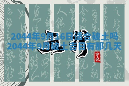 2026年03月08日出生的张姓女孩子取名指南：吉祥好听的名字推荐