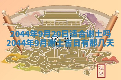 八字五行与傅姓：2026年01月27日出生女宝宝的理想名字分析