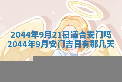 八字五行与傅姓：2026年01月27日出生女宝宝的理想名字分析