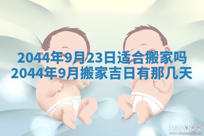 2026年03月08日出生的张姓女孩子取名指南：吉祥好听的名字推荐