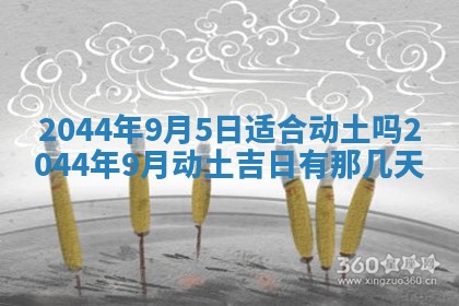 2026年03月08日出生的张姓女孩子取名指南：吉祥好听的名字推荐