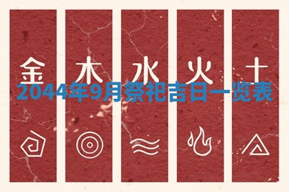 2026年02月14日生辰八字起名：程姓男孩子取什么名字最合适