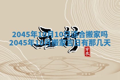 陈姓宝宝起名禁忌与技巧：2026年01月24日出生男孩子最佳名字