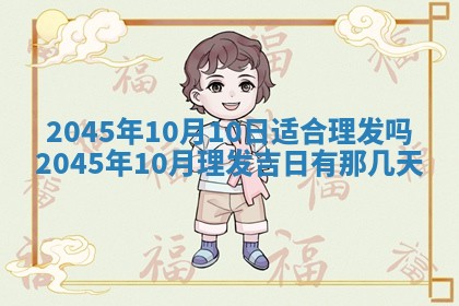 今日是否适宜完婚,结婚2025年6月22日黄历分析