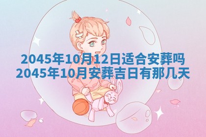 今日是否适宜完婚,结婚2025年6月22日黄历分析